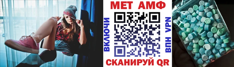 АМФЕТАМИН Розовый  даркнет какой сайт  Бронницы 