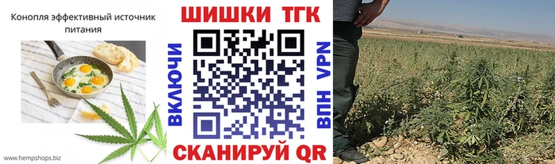это телеграм  Бронницы  Печенье с ТГК конопля 