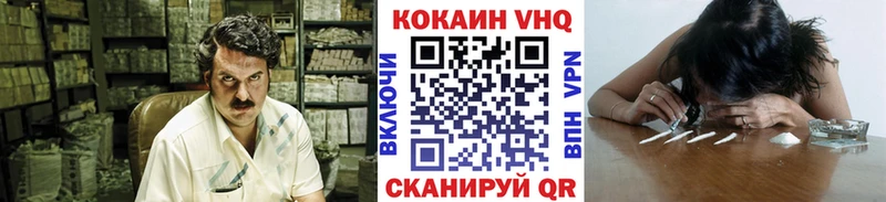 Cocaine 99%  кракен как войти  Бронницы 