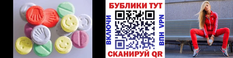 Ecstasy 280 MDMA закладка ссылка на мегу Бронницы