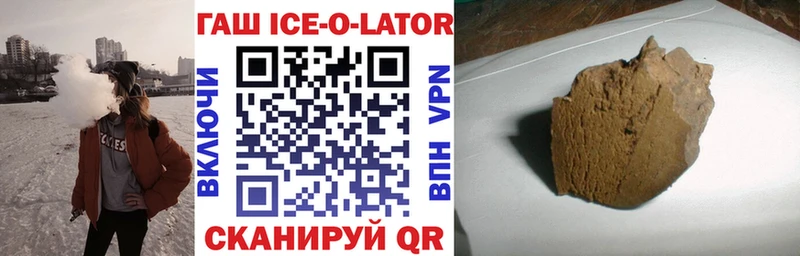 Гашиш гарик blacksprut ССЫЛКА Бронницы
