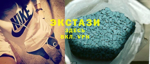 метамфетамин Снежинск