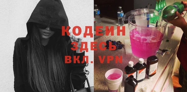 скорость Слюдянка