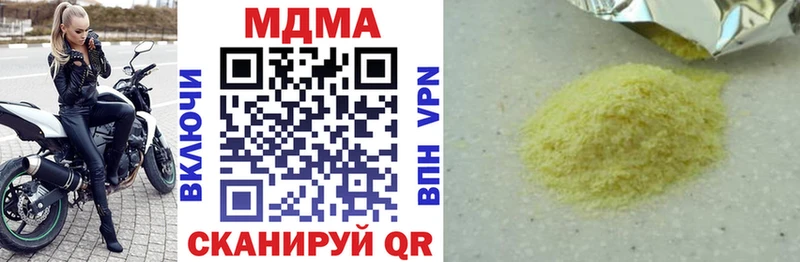 ОМГ ОМГ рабочий сайт  Бронницы  МДМА Molly 