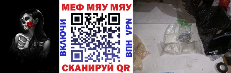где можно купить наркотик  Бронницы  МЯУ-МЯУ мука 