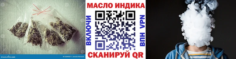 Дистиллят ТГК вейп с тгк  shop какой сайт  Бронницы 