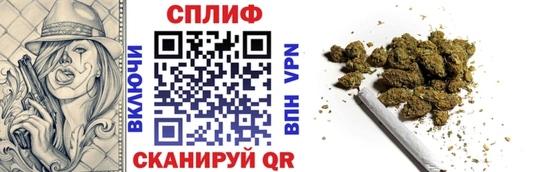 Канабис планчик  Бронницы 