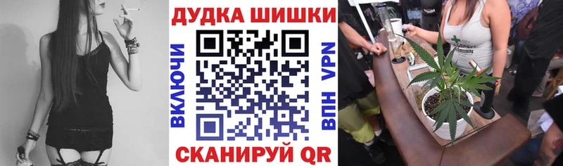 Шишки марихуана OG Kush Бронницы